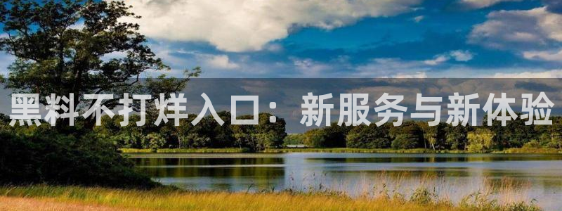 吃瓜什么意思