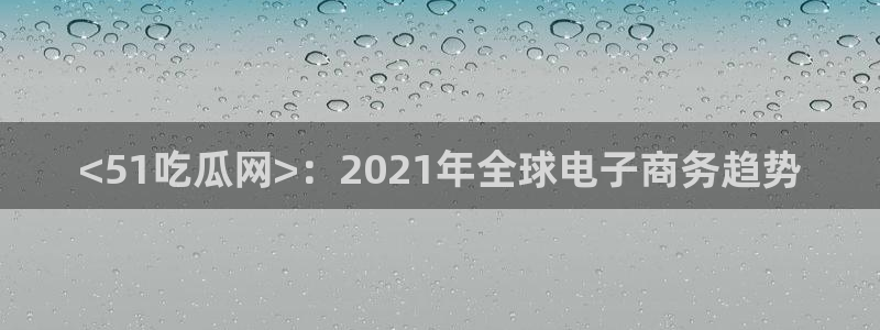 吃瓜喉咙痒怎么办