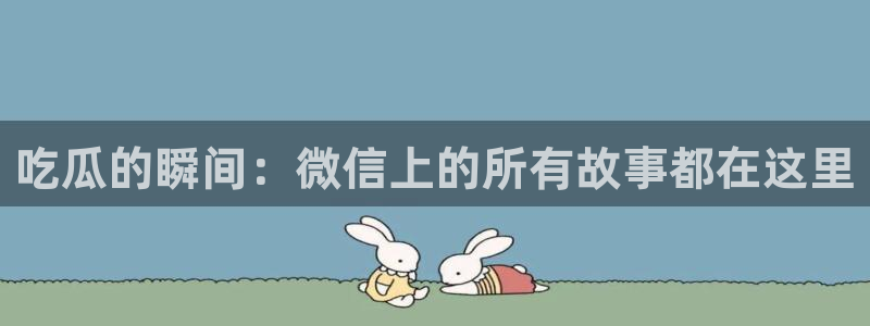 黑料